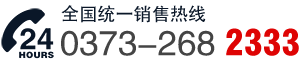 礦用振動篩聯系方式